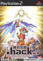 Amazon.com: .hack, Part 4: Quarantine (Japanese Import Video